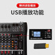 Professional mixer computer recording performance home KTV video conference training recording live singing USB flash drive Bluetooth control effect balanced JD Logistics CT6 professional 6-way mixer