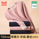 
Cat Rende Velvet Fever Women's Thermal Underwear Women's Cashmere Silk Modal Body Beauty Set 25 Years New Powder L