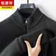 Hengyuanxiang premium 100% pure wool sweater men's sweater zipper cardigan coat autumn and winter thickened stand-up collar new sweater coffee color average weight 500 grams L
