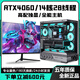Colorful RTX5060/RTX5050 independent graphics + Intel high-end 14 cores 28 threads desktop computer RTX4060/3060 e-sports design live broadcast host i5/i7/i9 assembly machine configuration six i9 level 14 cores 28 threads + RTX4060