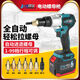 Baima (BAIMA) Baima CD fully automatic riveting nut gun large machine lithium electric pulling mother gun riveting gun cap gun Romliu screw machine M12155 point 2AhCD charging 10 rod tool box