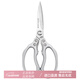 MPPMCK Japanese original imported scissors household 304 stainless steel kitchen chicken, duck, goose, meat and vegetable bones special for killing fish strong strong regular model silver