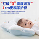 Cute stone shaped pillow for babies 0-6 months old, round-head baby pillow for 0-1 year old, correcting lopsided head shape for newborn children, white and blue, 0-2 years old, 10A antibacterial-comforting fixed column, shaped pillow for babies 0-2 years old, machine washable