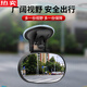 MZXM Japan imported quality baby observation mirror car rearview mirror blind zone three or four-wheel vehicle wide-angle reversing mirror BABY auxiliary style 1 suction cup 12*7.5C