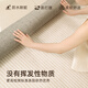 Arctic velvet carpet living room 2025 new creamy style without washing and wiping sofa floor mat tea table blanket household light luxury waterproof thickened light wind-16867 140cm*200cm (suitable for small sofas for 2-3 people)