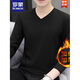 ROMON long-sleeved T-shirt for men in autumn and winter new sweetheart neck pure cotton V-neck slim top with velvet thickened warm base layer white style velvet M 90-115Jin Jin is equal to 0.5 kg