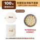 MAXCOOK steamer paper bun pad paper steamed bun paper steamed bun paper disposable 100 sheets diameter 30cm MCPJ4292