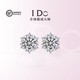 I Do Platinum PT950 Earrings for Women Snowflake Diamond Classic Six Claws Pair of Diamond Earrings Simple Temperament Versatile for Men and Women Classic Bull Head 50 Points Diamond Earrings Pair