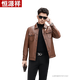 Hengyuanxiang high-end spring and autumn new Haining leather jacket men's genuine leather jacket top layer leather motorcycle jacket youth short lapel MC25815 brown high-end quality men's clothing XL 56