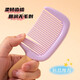 Pet life comb ice cream anti-static small medium-tooth high-value comb thickened durable cat and dog comb random style-3 pcs