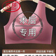 LangSha (LangSha) post-operative special bra for women, lightweight silicone prosthetic breasts, special non-wire bra for left and right side removal, left prosthetic breast pad XL, recommended 120-140Jin Jin equals 0.5 kg