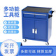 Jipindi Auto Repair Tool Trolley Multifunctional Hardware Tool Cabinet Iron Cabinet Workshop Drawer Type Blue Single Drawer 0.8mm