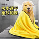 Pet quick-drying absorbent towel Teddy Golden Retriever dog and cat bath towel absorbent towel puppy square towel supplies pet absorbent towel-30*60cm thick 90g