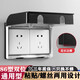 BULL Bull Double 86 type two-position two-way switch socket waterproof box protective cover conjoined dual-use adhesive type Bull Electric Gray