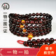 Amber style, one thing, one picture, one certificate, natural blood amber bracelet, 108 pieces, amber necklace, Myanmar raw ore, unbaked color, blood amber 33.91g, 7.5mm