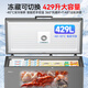 Haier Cryogenic Series + Air Circulation Series 300/308/369/429/519/629L Household Commercial Single Temperature Freezer Cryogenic Frost Defrost Antibacterial Large Capacity Full Freezer 429L -40 Cryogenic Air Circulation | Door Handle Digital Display Intelligent Temperature Control