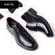 Zapatos de cuero adolescentes fanáticos de 12-16 años Traje de negocios para hombres para hombres Casual Men's Spring and Autumn New Korean Version British 9888 Black 39 <Cowhide>