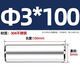 Tianzhuo Hardware high-precision 304 stainless steel cylindrical pin positioning pin fixed pin shaft pin solid 1M2M3M4M5 6 8 3*100 10 pieces