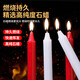 BAIGE emergency lighting candle straight wax cylinder power outage emergency long candle (pack of ten) red 2*20cm