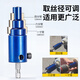 Niuxiang's new 4/6-minute 1-inch three-in-one new integrated broken wire extractor tap anti-wire broken end water pipe wire extractor hand-automatic integrated universal wire extractor