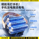 
Du Meisen dormitory ceiling fan bed electric fan silently hanging small fan mosquito net fan usb camping tent small ceiling fan portable bedroom charging fan small Fengbao [wire type] 3-meter charging cable 丨5-speed cold air 丨remote control timing 3-speed eye protection light 丨remote control timing 丨 simulated natural wind 丨 table/hang two-purpose