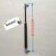 LNGA Landgre Gas Spring Hydraulic Strut C-FGS15099-75