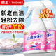 Kewang underwear blood stain removal cleaning agent 500ml to remove blood stains and remove yellow underwear special laundry detergent bed sheet mattress dry cleaning