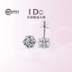I Do Platinum PT950 Earrings for Women Snowflake Diamond Classic Six Claws Pair of Diamond Earrings Simple Temperament Versatile for Men and Women Classic Bull Head 50 Points Diamond Earrings Pair