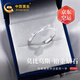 China Gold (CHINA GOLD) Platinum Diamond Ring Women's Confession Proposal Ring New Year's Birthday Gift for Girlfriend and Wife Wedding Anniversary Real Mobius Diamond Ring for Women - 16 Real Diamonds