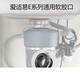InSinkErator food kitchen waste disposer e12500 series three-way connector slag discharge