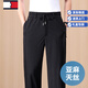 TOME BORNEK High-End Linen Summer Men's Casual Pants Loose Straight Tencel Sports Pants Men's Middle-aged Cotton and Linen Pants Black Ice Feel Breathable M Recommended Weight 110-130 Jin Jin is equal to 0.5 kg