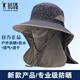 Camper COUTCAMP fishing sun protection hat men's fisherman's hat mask integrated face covering neck protection UV sun hat women's outdoor sunshade dark gray one size adjustable