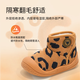 Terranis Children's Shoes 2025 Winter New Girls' Cotton Shoes Warm Boys' Snow Boots Children's Velvet Anti-Slip Toddler Shoes Brown/Leopard Print 19 Inner Length 13.0cm Suitable for Feet Length 11.3~11.7cm