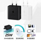 Samsung Cabezal de carga de viaje original Samsung 25W apto para teléfonos y tablets Android carga rápida cargador de aceleración de nitruro de galio Tipo-C negro modelo 2025