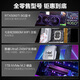 Gigabyte Core i5 13400F desktop assembly computer host RTX4060Ti/5060Ti game high-end e-sports independent display live broadcast design rendering complete machine configuration eight 14600K丨RTX5060Ti
