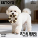 EETOYS Small Ring Dog Toy Eats and Plays 2-in-1 Teeth-Resisting Bite-Resistant Companion and Boredom Relief Pet Supplies