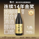 Dassai three-cut nine-point 720ml double pack, single bottle as low as 136, Japanese sake New Year gift