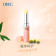 DHC Olive Lip Balm 1.5g 2 Butterfly Lip Balm Moisturizing, Anti-wrinkle, Soothing, Gentle Repair for Women