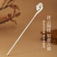 Lao Fengxiang foot silver hairpin ancient style hairpin women's hair accessories hairpin birthday gift for girls to give to girlfriends and wives high-end practical L-FZ113 Xiangyun foot silver hairpin + Lao Fengxiang brand gift box