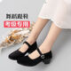 Ethnic dance shoes Tibetan dance yangko Jiaozhou folk high-heeled dance shoes grade examination shoes black new old Beijing cloth shoes for women solid heel-soft sole black-high heel 3.5cm 37