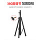 Xianke professional audio stand universal portable thickened adjustable floor-standing telescopic speaker tripod speaker companion