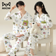 Cat Couple Pajamas Women's Pure Cotton Cartoon Autumn and Winter 25th New Product Crayon Shin-chan Long Sleeve Large Size Four Seasons Home Clothing Set