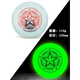 Zhizhou Flying Disc Outdoor Extreme Sports Competition Luminous UFO Children's Adults and Teenagers Customized Dodge Soft Spin 110g Children's Special Jade Luminous-Swivel