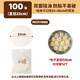 MAXCOOK steamer paper liner steamed bun paper steamed bun paper non-stick disposable 100 sheets diameter 22cm MCPJ1665