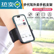 Umipayupa wrist mobile phone holder for driving arm sports running wristband outdoor cycling takeout navigation portable armband type-360 degree rotation/unblocking buttons
