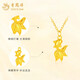 Lao Fengxiang 18K gold good luck koi pendant for women 2025 new necklace birthday gift for girlfriend and wife 18K gold koi pendant - about 0.2g brand gift box with free sterling silver chain