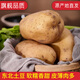 Shengmi Yellow Heart Potatoes, Fresh Potatoes, Yellow Skin Seasonal Vegetables, Full Box of High-quality Potatoes, Freshly Picked Delicious Vegetables, Box 9-10 Jin, Jin equals 0.5 kg, Freshly dug this year, Net weight 9 Jin, Jin equals 0.5 kg, Fresh