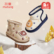 Shepherd boy baby snow boots winter boys plus velvet warm baby shoes thickened baby boots girls Bear Cafe 26