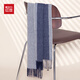 Hodo (Hodo) 100% pure cashmere scarf for men in winter warm and cold-proof scarf for boys as a birthday gift for dad in a gift box