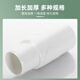 Yiliang 50 internal and external plug-in direct 50PVC pipe accessories collection floor drain fault extension pipe interface docking device sewer extension engineering style 50PVC internal and external plug-in direct